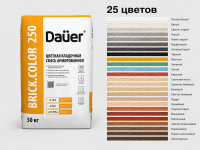 Цветная кладочная смесь армированная Dauer BRICK.COLOR 250 белая 50 кг