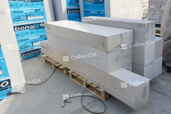 Газобетонные П-образные блоки Бонолит Дмитров 500х500х250, D500